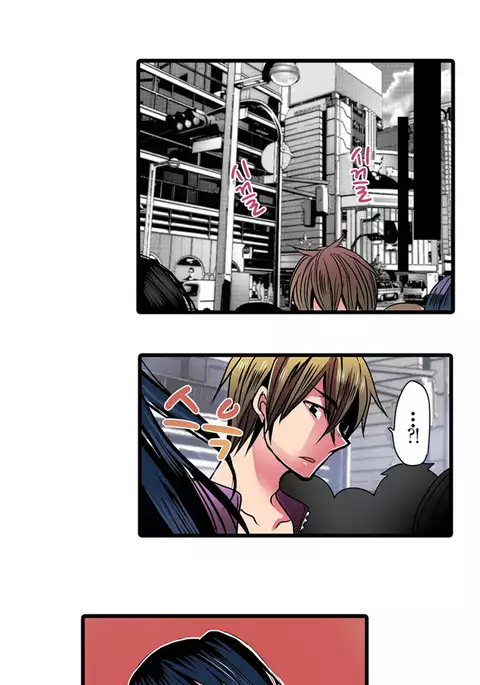 Shameful Vending Machine Ch.1-15