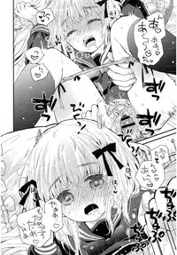 Juicy No. 16 2017-01 [Digital]