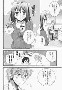 COMIC Potpourri Club 2011-01