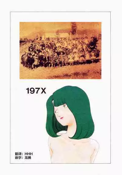 BLUE AND OTHER SHORT PIECES