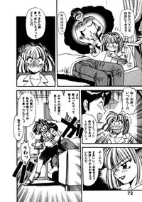 [Eno Akira] FLYING TEAPOT