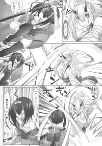 [Anthology] Haiboku Otome Ecstasy SP4