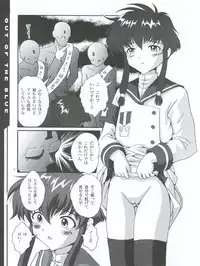 (CR31) [Jitsuyou Tosho Fukyuukai (Pino)] Angelic Desire (Angelic Layer)