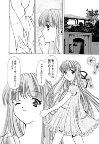 [Akamaru Jyunya] Cutie Pie