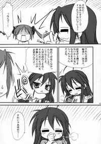 (C72) [MEKONGDELTA & DELTAFORCE (Route39, Zenki)] Kagamin de Asobou!! (Lucky Star)
