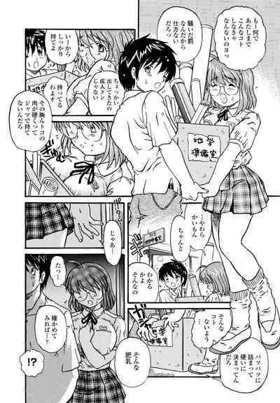 COMIC Penguin Club 2023-04