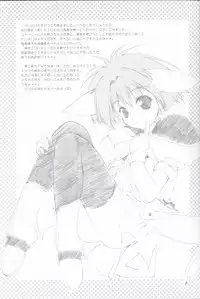 (C63) [GRAPEFRUIT (Shintarou)] Minto de Pon! (Galaxy Angel)