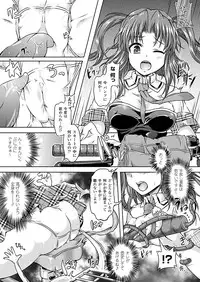 COMIC Unreal 2011-10 Vol.33 [Digital]