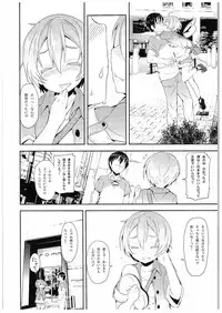 (C88) [Studio Wolt (Wolt)] Rin-chan to Issho. (Love Live!)