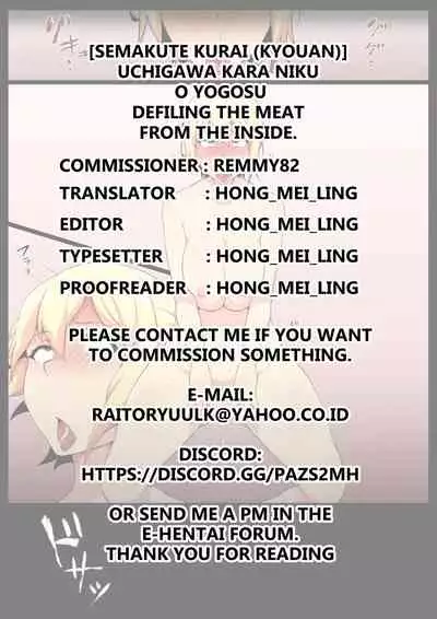 Uchigawa kara Niku o Yogosu