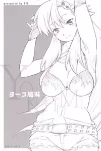 (SC36) [TTT (Miharu)] Yokohumi (Tengen Toppa Gurren Lagann)