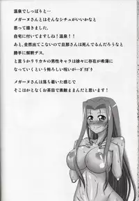 (C83) [shonnaka-dou (Mitsurugi Ken)] Lyrical Mamans 2 (Mahou Shoujo Lyrical Nanoha)