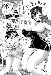 [Kawamoto Hiroshi] Chichi Bakka!!