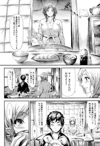 COMIC Mugen Tensei 2015-08
