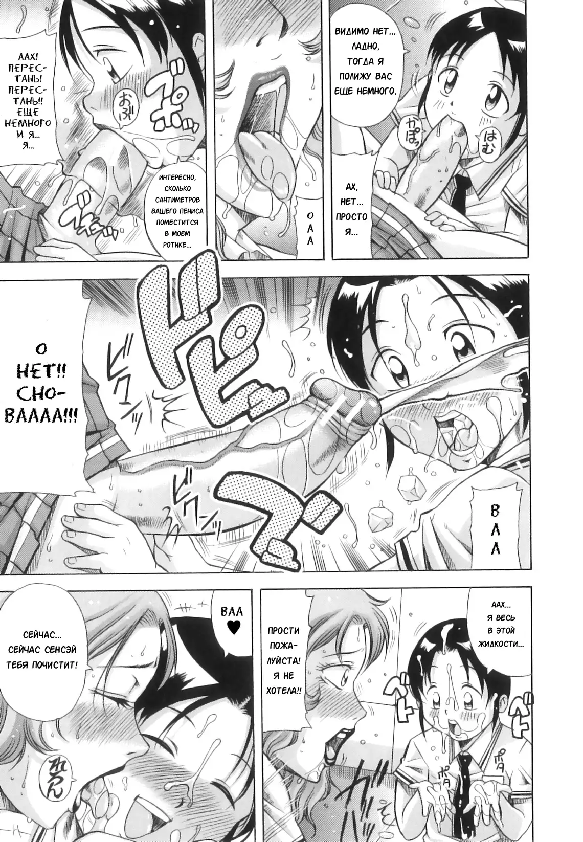 Hyakka Ryouran Ch. 1-5