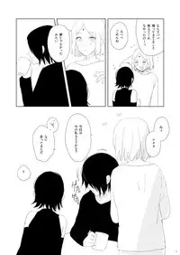 [Nanashi Sankakkei (Ns)] OMG (Boruto) [Digital]