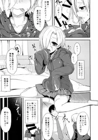 (C86) [Contamination (eigetu)] ShiKoDol (THE IDOLM@STER CINDERELLA GIRLS)