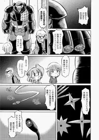 COMIC Aun 2010-07 [Digital]