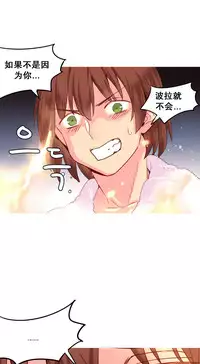 [Rozer] A World that I Rule | 我统治的世界 Ch.1-25 [Chinese]