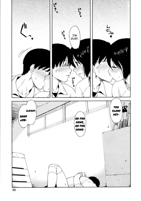 Shisyunki Ha Hatsujouki1 - After School1