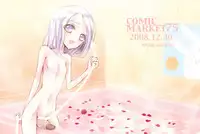 (C75) [Kekkakukou (Miyai Shigi)] Awafuwa na Kimochi