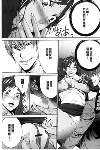 [OUMA] Hitozuma Kyoushi Kari - Horny wife Teacher Fuck! | 人妻教師狩獵 [Chinese]