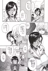 [Katsuragi You] Hoshigaru Kanojo