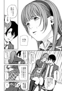 [Turiganesou] Hijitsuzaisei Shoujo - Nonexistent girl