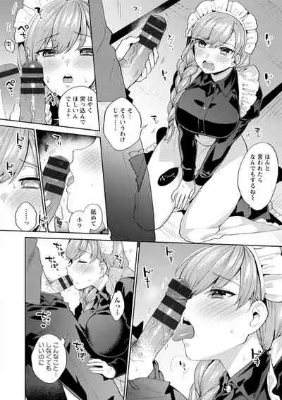 ふわとろパーラ