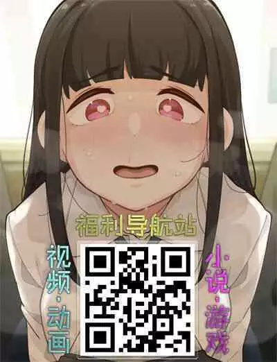 Keiri no Sanpakugan Kyonyuu Kurosuu-san no Sugao wa Dare mo Shiranai