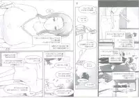 (C86) [MTSP (Jin)] Tachibana-san-chi no Dansei Jijou Matome Ban