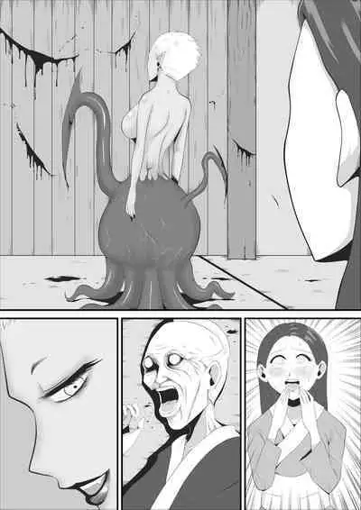 [イケね娘食堂 (イケね娘)] イケね娘食堂総集編 悪盛り～性獣達の宴～