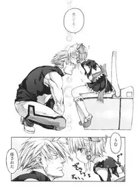 (COMIC1☆3) [Otentomaru (Nakamura Kanko)] moelet (Super Robot Taisen)