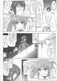 (C75) [Cyclone (Reizei, Izumi)] 1001 Kyoudoukan Soushuuhen (Mahou Shoujo Lyrical Nanoha)