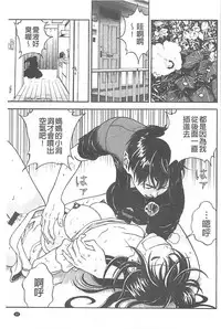 [U-Jin] Bokinbako 1 [Chinese]