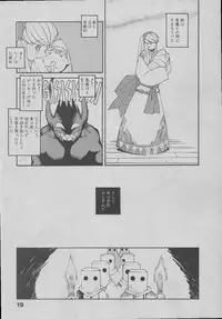 [Dowman Sayman] Yorinuki Suibaku-san