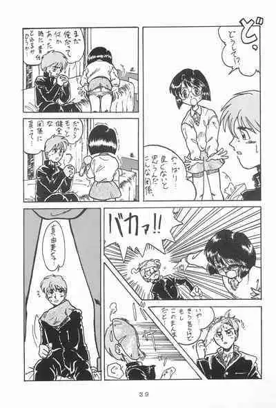 Jakushou de Chikushou