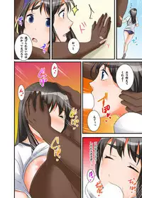 Ikasaremakuri no Zetsurin Senshumura Nikutai Report