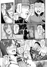 [Peter Mitsuru] MIDARA DUMA [Digital]