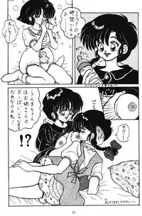 Tentekomai (Various)