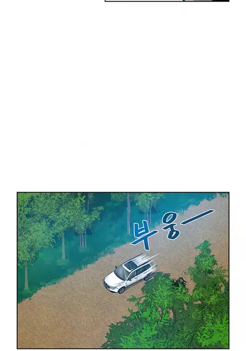 Change Partner Ch.1-12