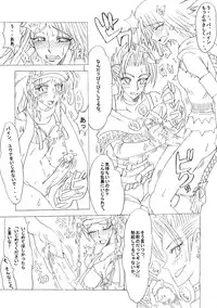 (C64) [Futanarun (Kurenai Yuuji)] Shateru 2 (Final Fantasy X-2)