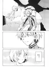 (Shota Scratch 6) [AIHARA-OTOME (Yamada Nyoriko)] Fukouna Shounen no Ehon (Neon Genesis Evangelion)