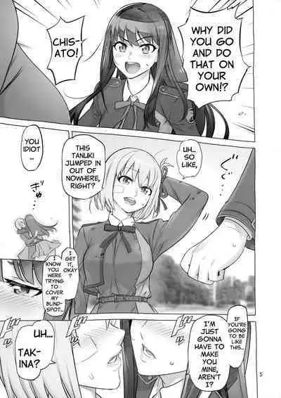 Suisei no Ko Perfect Edition | The Girl from Mercury: Perfect Edition