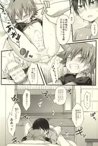 (SUPER24) [Mitsuya Yoguru (Futaba841)] Yarashii Gyuunyuu (Yowamushi Pedal)