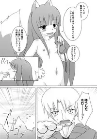 [Anthology] Ookami Musume to Inkou no Tabi (Spice and Wolf)