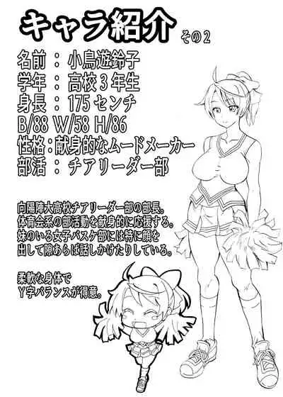 [MC Hanbaiten] Gnow Grave 