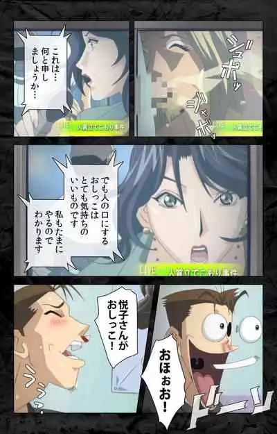 Hana no Joshi Ana Newscaster Etsuko Nama de Ikimasu! Kanzenban