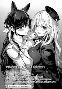 (C93) [Karazishibotan (Bota Mochito)] Rakugaki Botan (Various)