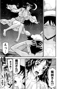 [Tsunagami Inomaru] Magicaliz Vol.1